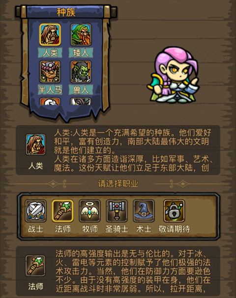 暗影部落下载安装手机版 暗影部落下载安装手机版