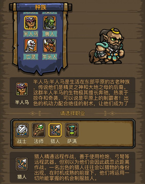 暗影部落下载安装手机版 暗影部落下载安装手机版
