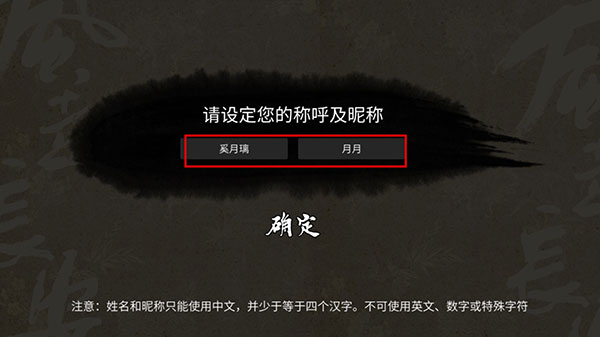 风起长安驭骨人游戏下载最新版本安装 风起长安驭骨人游戏下载最新版本安装