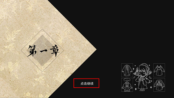 风起长安驭骨人游戏下载最新版本安装 风起长安驭骨人游戏下载最新版本安装
