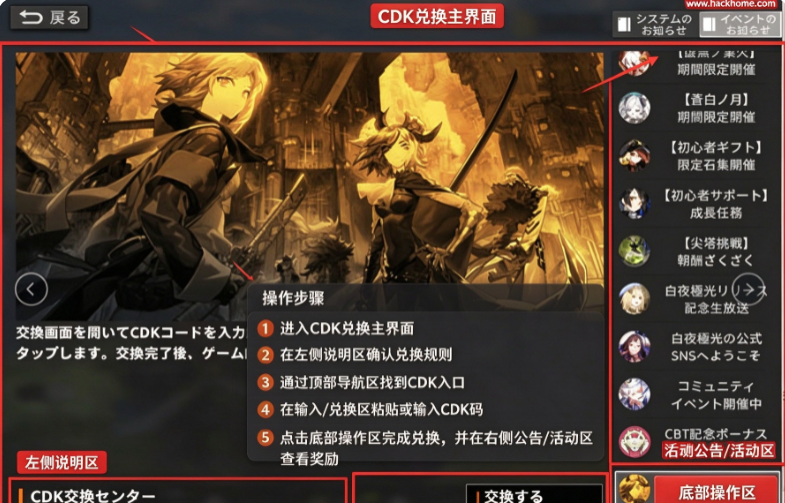 白夜极光游戏官方下载安装正版 白夜极光游戏官方下载安装正版