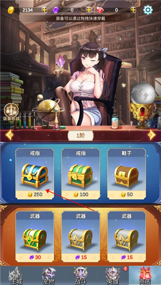 少女寻宝团手游安卓版下载安装 少女寻宝团手游安卓版下载安装