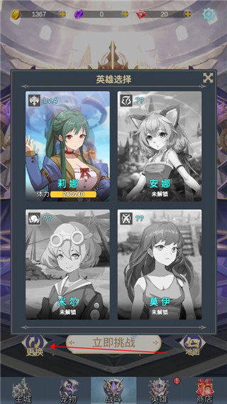 少女寻宝团手游安卓版下载安装 少女寻宝团手游安卓版下载安装