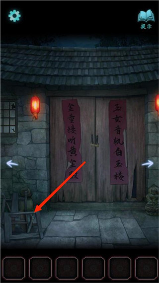 封门村手游下载安装最新版本 封门村手游下载安装最新版本