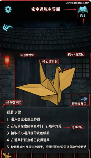 封门村手游下载安装最新版本 封门村手游下载安装最新版本