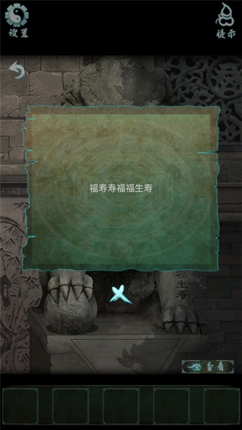 道道道人间道手游最新版本下载安装 道道道人间道手游最新版本下载安装