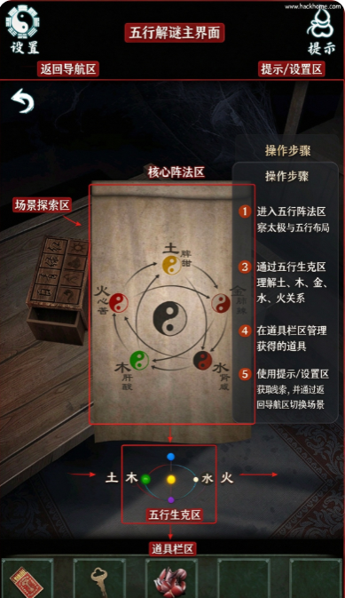 道道道人间道手游最新版本下载安装 道道道人间道手游最新版本下载安装