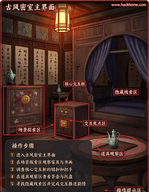 引魂铃下载安装最新版本 引魂铃下载安装最新版本
