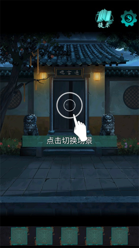 点灯2手游官方正版下载安装(点灯2叩门怨) 点灯2手游官方正版下载安装(点灯2叩门怨)