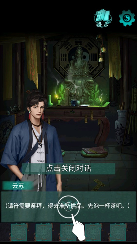 点灯2手游官方正版下载安装(点灯2叩门怨) 点灯2手游官方正版下载安装(点灯2叩门怨)