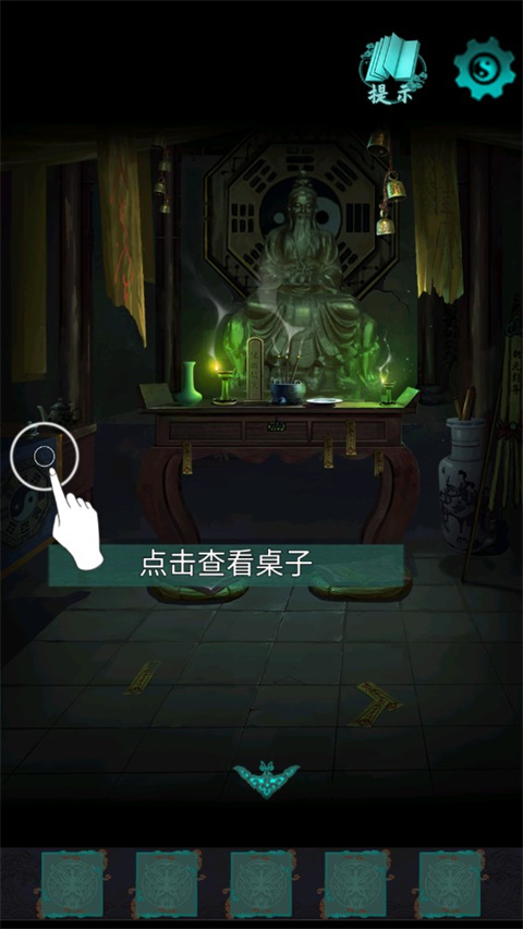 点灯2手游官方正版下载安装(点灯2叩门怨) 点灯2手游官方正版下载安装(点灯2叩门怨)