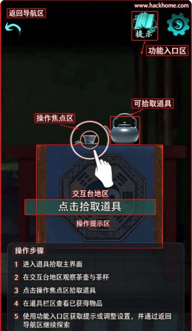 点灯2手游官方正版下载安装(点灯2叩门怨) 点灯2手游官方正版下载安装(点灯2叩门怨)