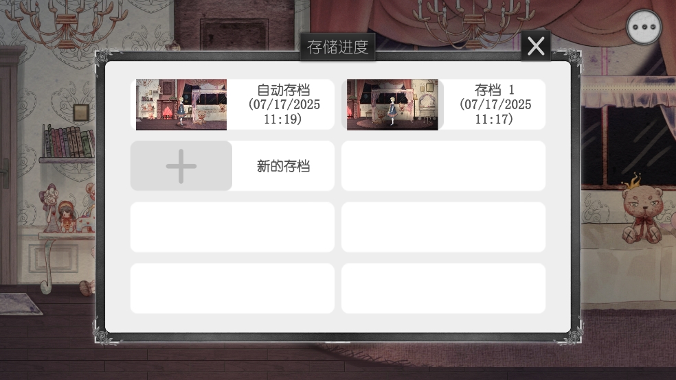 血蔷薇与诡面具手游下载安装最新版本 血蔷薇与诡面具手游下载安装最新版本