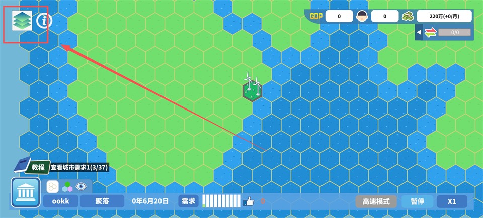天际都市物语下载最新版本安装 天际都市物语下载最新版本安装