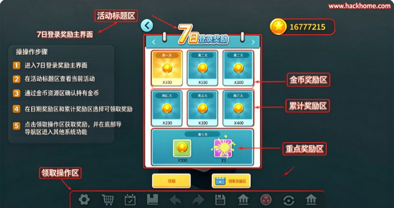 ˮ��С���������عٷ����氲װ