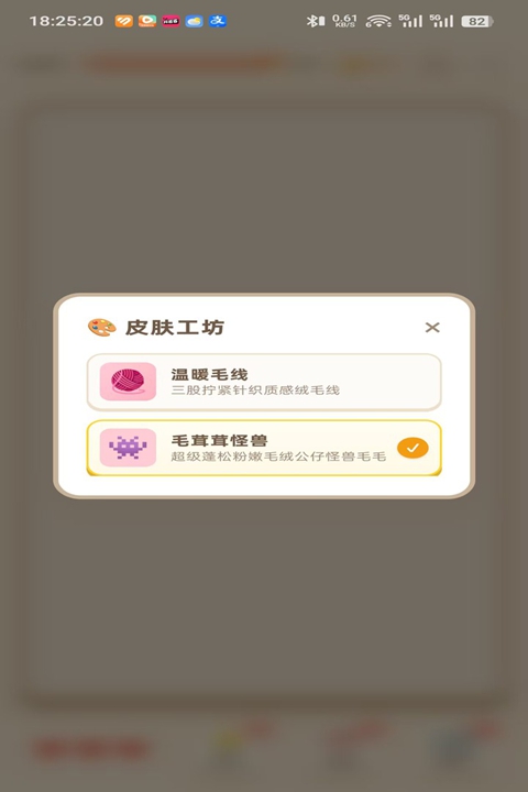 解线团游戏最新版本下载安装 解线团游戏最新版本下载安装