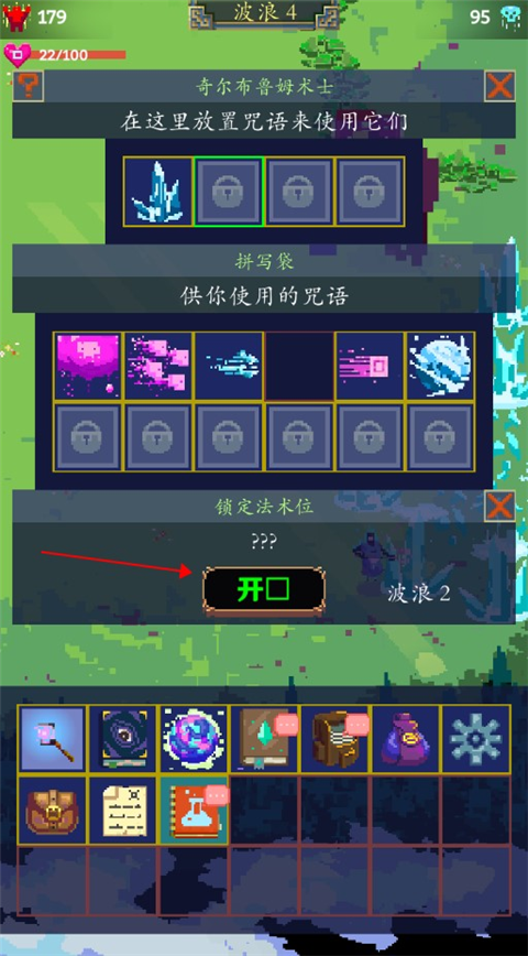 �����ʦ2�������°汾���ذ�װ��Tap Wizard 2��
