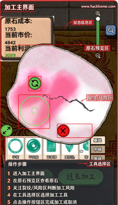 翡翠刮刮乐手机版下载安装 翡翠刮刮乐手机版下载安装