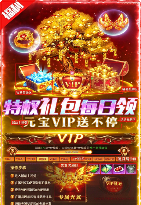 荣耀时刻手游下载安装最新版本 荣耀时刻手游下载安装最新版本