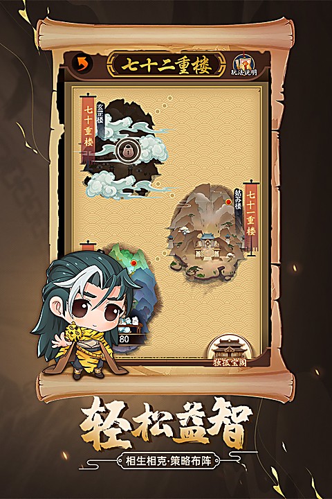 ����������Ϸ���ذ�װ���°汾