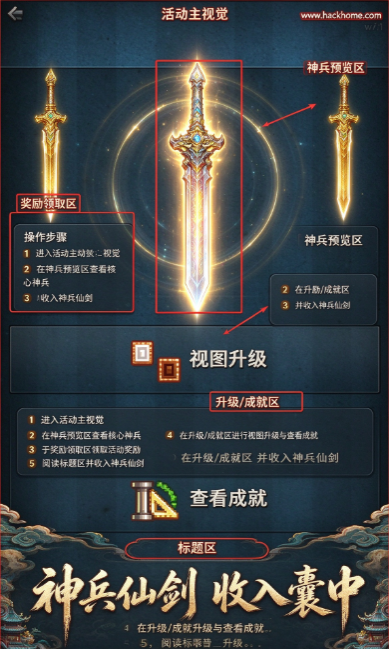 饼干点点乐下载最新版本安装 饼干点点乐下载最新版本安装