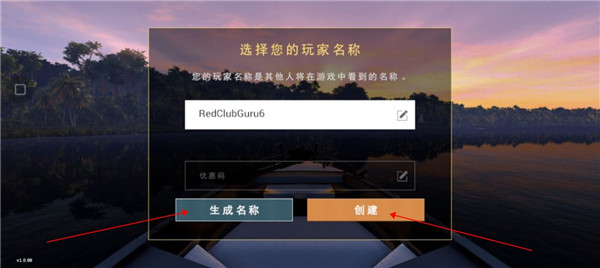 垂钓星球安卓版下载安装(Fishing Planet) 垂钓星球安卓版下载安装(Fishing Planet)
