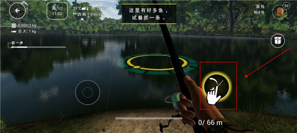 垂钓星球安卓版下载安装(Fishing Planet) 垂钓星球安卓版下载安装(Fishing Planet)