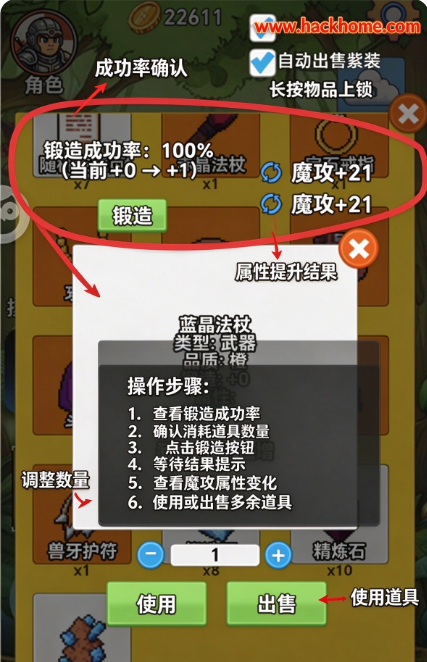 术栖手游官方正版下载安装 术栖手游官方正版下载安装