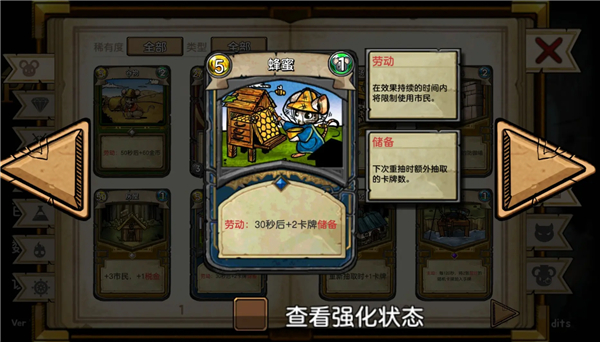 鼠之城邦手游官方版下载安装(Ratropolis) 鼠之城邦手游官方版下载安装(Ratropolis)