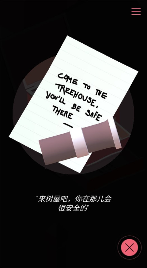 忆落谜境游戏下载安装最新版(The Almost Gone) 忆落谜境游戏下载安装最新版(The Almost Gone)