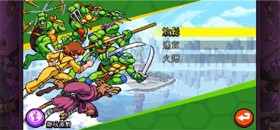 �������ʩ���µĸ���׿�����ذ�װ��TMNT: Shredder��