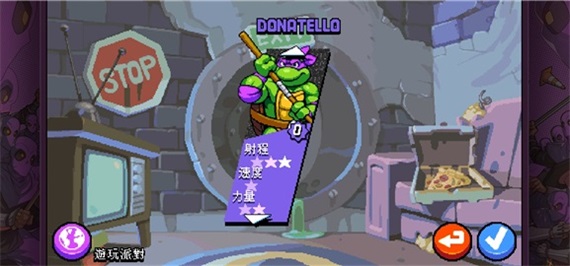 �������ʩ���µĸ���׿�����ذ�װ��TMNT: Shredder��