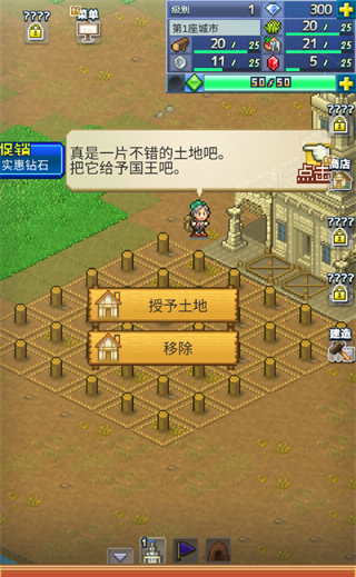 王都创世物语游戏下载安装最新版 王都创世物语游戏下载安装最新版