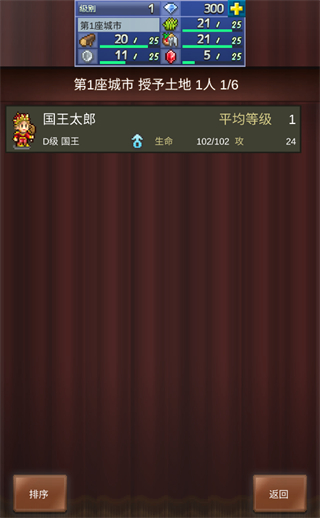 王都创世物语游戏下载安装最新版 王都创世物语游戏下载安装最新版