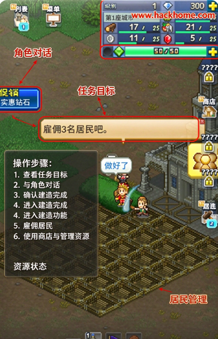 王都创世物语游戏下载安装最新版 王都创世物语游戏下载安装最新版