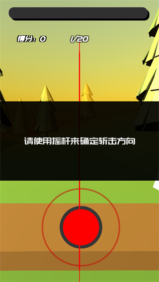 时间斩击游戏下载安装最新版 时间斩击游戏下载安装最新版
