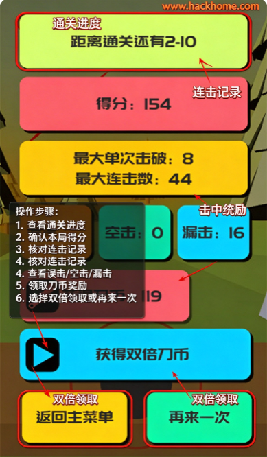 时间斩击游戏下载安装最新版 时间斩击游戏下载安装最新版