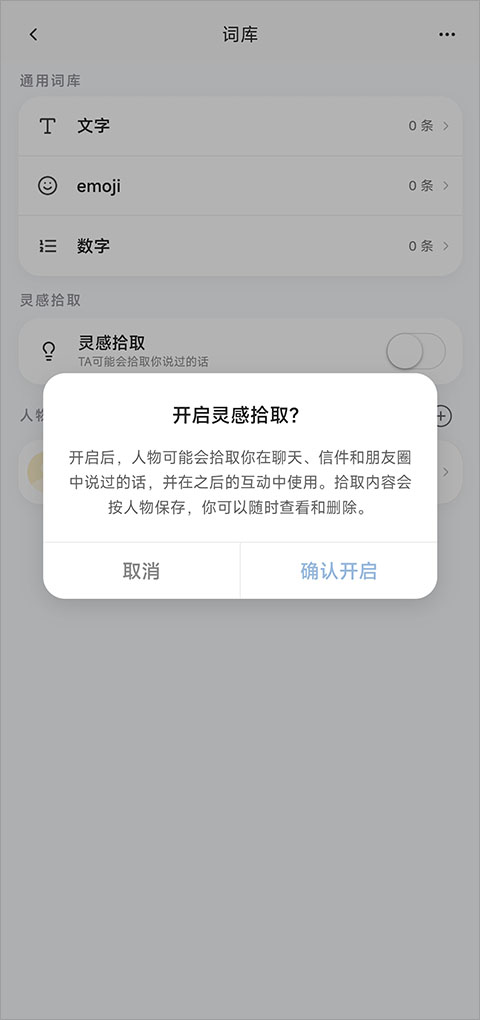 星叩app最新版本下载安装 星叩app最新版本下载安装