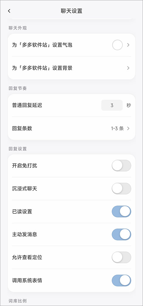 星叩app最新版本下载安装 星叩app最新版本下载安装