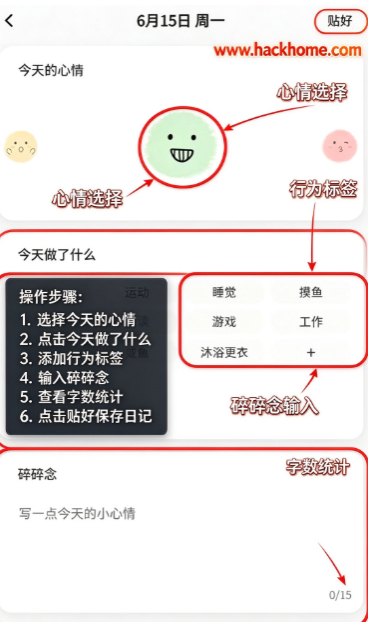 星叩app最新版本下载安装 星叩app最新版本下载安装