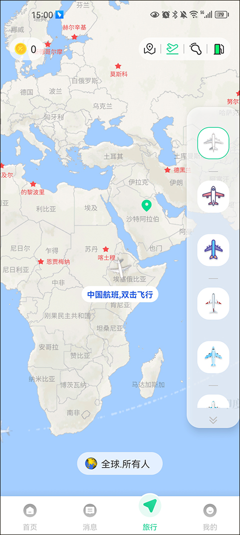 Togoo官方下载安装正版 Togoo官方下载安装正版