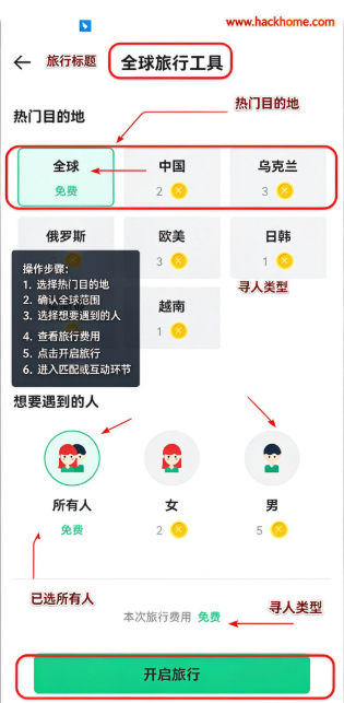 Togoo官方下载安装正版 Togoo官方下载安装正版