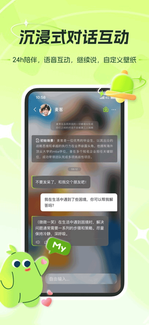 麦芽岛软件下载安装最新版 麦芽岛软件下载安装最新版