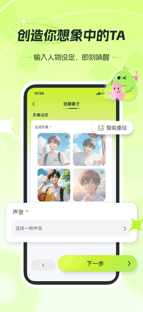 麦芽岛软件下载安装最新版 麦芽岛软件下载安装最新版