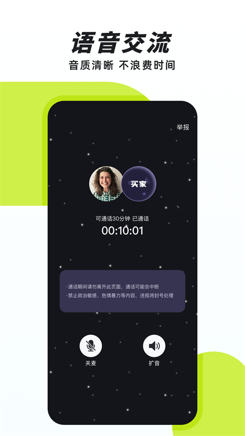 ����app�ٷ����ذ�װ����