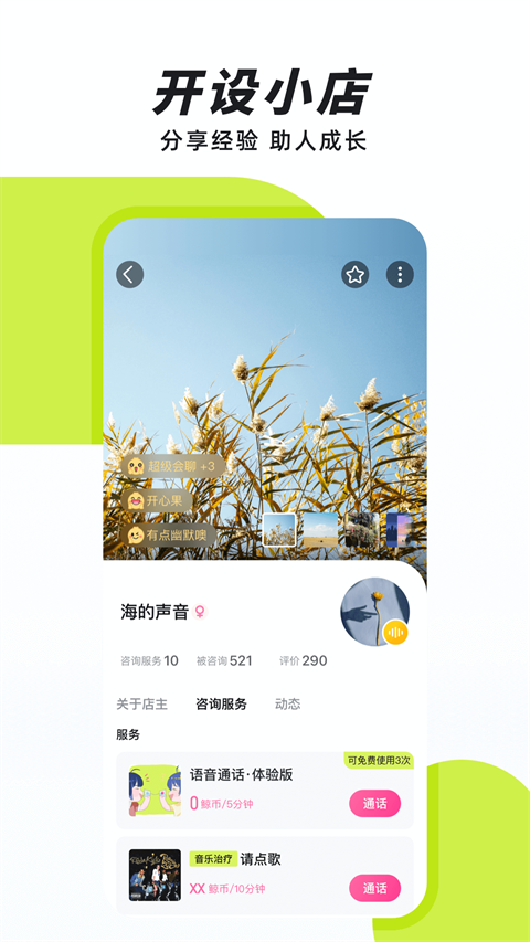 ����app�ٷ����ذ�װ����
