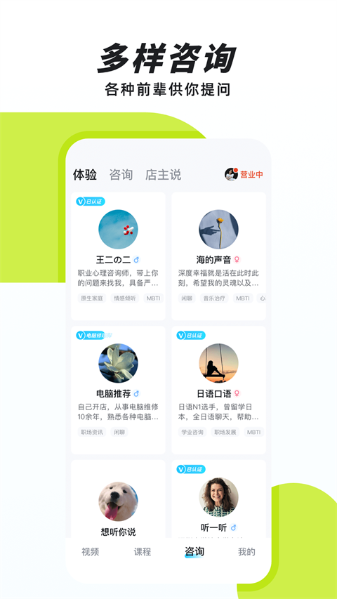 ����app�ٷ����ذ�װ����