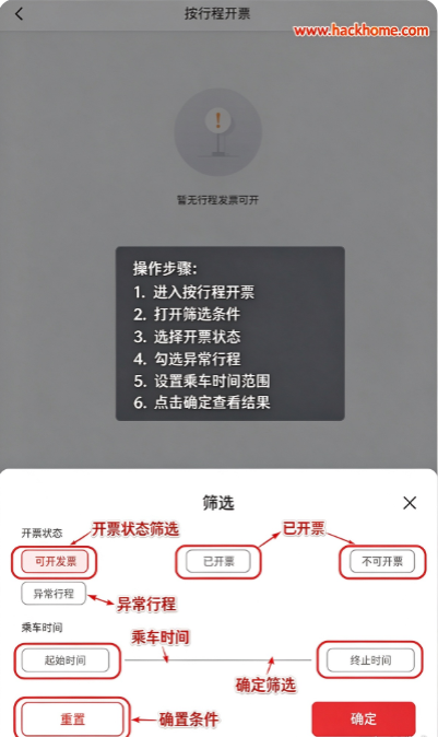 万顺叫车下载安装手机版 万顺叫车下载安装手机版