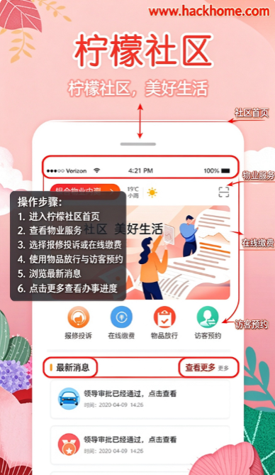 ��������app�ٷ��������ذ�װ