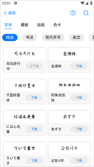 自由笔记安卓版下载安装 自由笔记安卓版下载安装